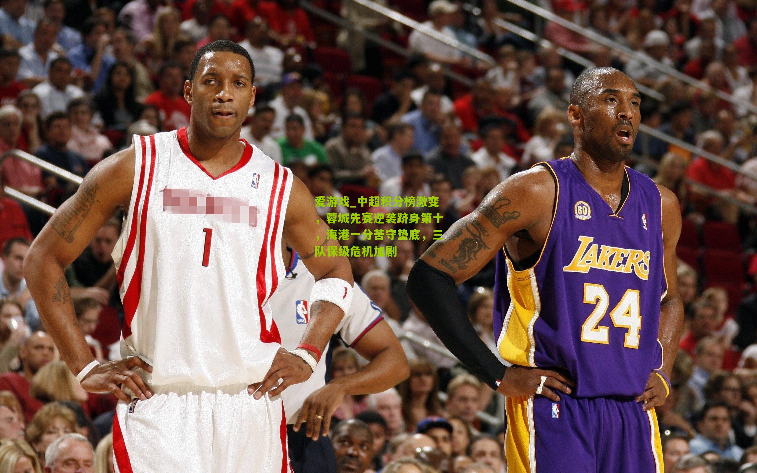 中超积分榜激变,蓉城先赛逆袭跻身第十,海港一分苦守垫底,三队保级危机加剧